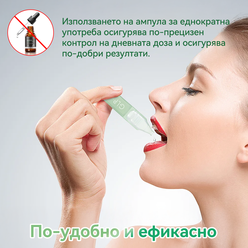 ✅ Препоръчано от над 100 000 души| официален магазин | 𝑆𝑇𝐷𝐸𝐼® 👩‍⚕️👩‍⚕️ 𝐺𝐿𝑃-1 Отслабване Орален разтвор - Затлъстяване, сърдечно-съдови заболявания, диабет, сънна апнея, проблеми със ставите и други