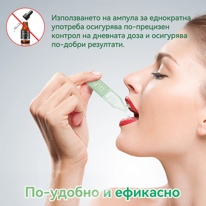 ✅ Препоръчано от над 100 000 души| официален магазин | 𝑆𝑇𝐷𝐸𝐼® 👩‍⚕️👩‍⚕️ 𝐺𝐿𝑃-1 Отслабване Орален разтвор - Затлъстяване, сърдечно-съдови заболявания, диабет, сънна апнея, проблеми със ставите и други