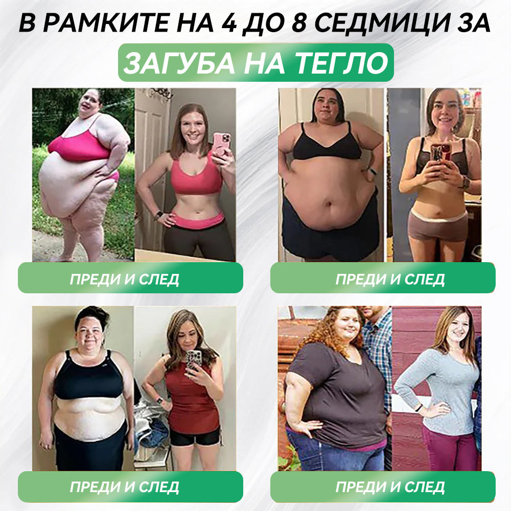 ✅ Препоръчано от над 100 000 души| официален магазин | 𝑆𝑇𝐷𝐸𝐼® 👩‍⚕️👩‍⚕️ 𝐺𝐿𝑃-1 Отслабване Орален разтвор - Затлъстяване, сърдечно-съдови заболявания, диабет, сънна апнея, проблеми със ставите и други
