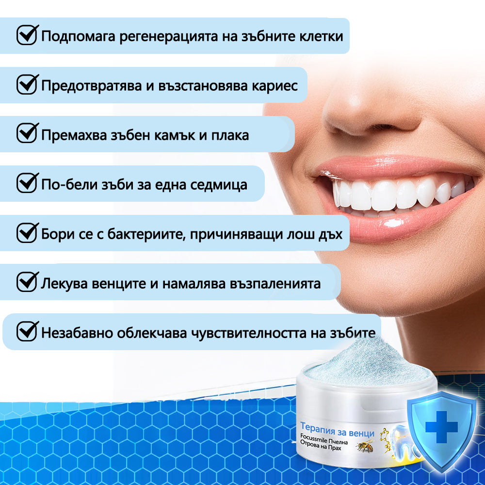 Furzero® 🦷 Focussmile Прах за третиране с пчелна отрова за перорално приложение 🌿