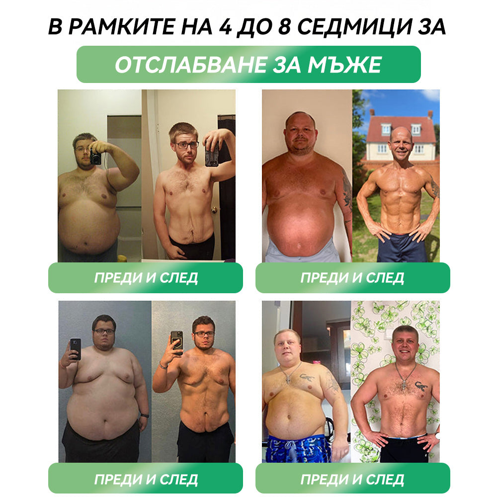 ✅ Препоръчано от над 100 000 души| официален магазин | 𝑆𝑇𝐷𝐸𝐼® 👩‍⚕️👩‍⚕️ 𝐺𝐿𝑃-1 Отслабване Орален разтвор - Затлъстяване, сърдечно-съдови заболявания, диабет, сънна апнея, проблеми със ставите и други